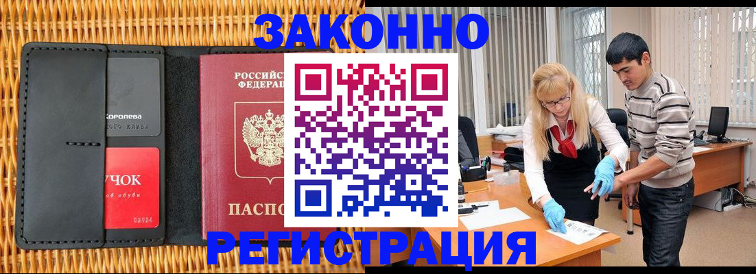 найти адрес прописки в Карачеве