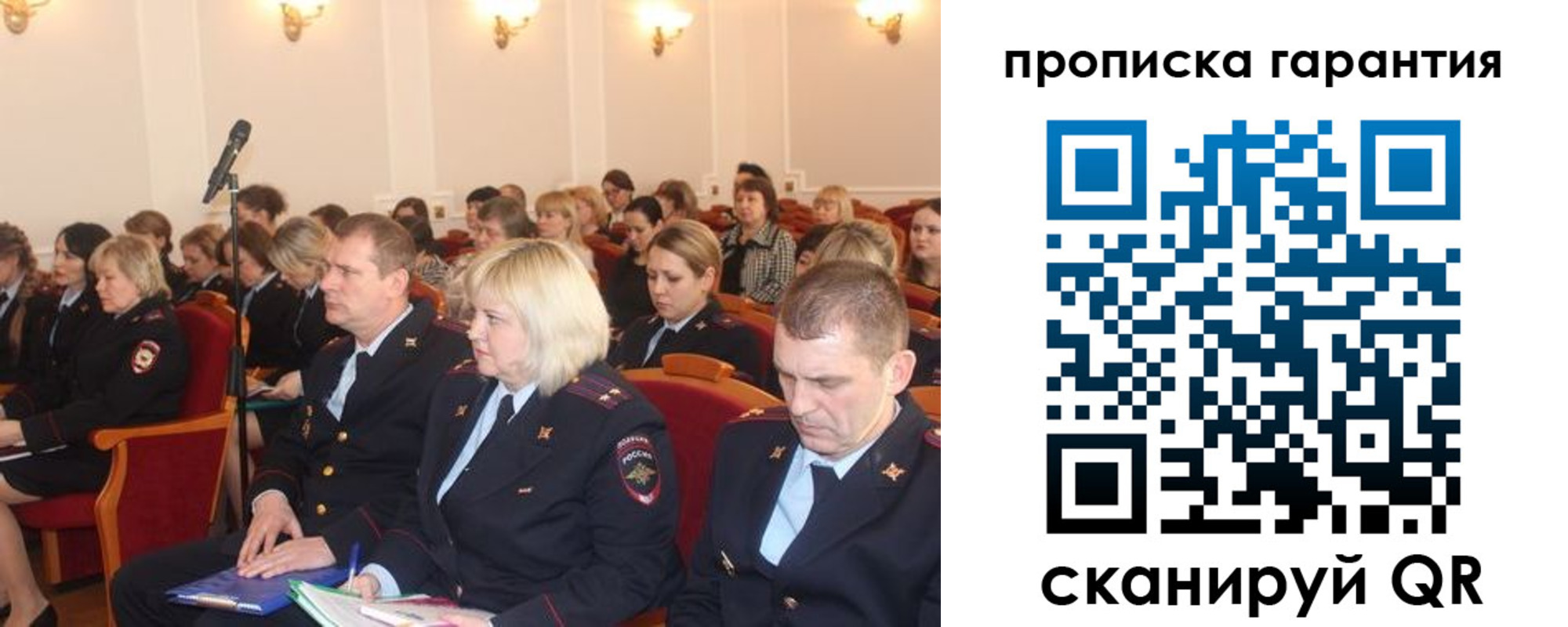 временная регистрация недорого в Карачеве